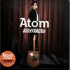 Atom - Sidetracks 1Lp New