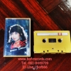 T อรวรรณ วิเศษพงษ์ - เศษรัก (Used Tape Cassett)