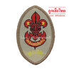 เครื่องหมายลูกเสือเอก (ห่อละ 100 อัน)