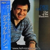 Dave Grusin - Out Of The Shadows 1982