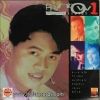 ต้อม เรนโบว์ - รวมฮิต 1