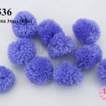 ปอมปอมไหมพรม สีม่วงพาสเทล 3ซม (10ชิ้น)