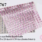 เพชรแถว แบบรีดติด ข้าวหลามตัด สีชมพู กว้าง 23 ซ.ม ยาว 39 ซ.ม (1แผ่น/14แถว)