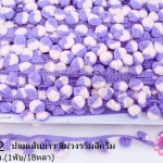 ปอมเส้นยาว สีม่วงรวมสีครีม กว้าง 2ซม(1พับ/18หลา)
