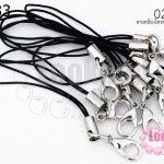 สายคล้องโทรศัพท์ มีก้ามปู สีดำ (10ชิ้น)