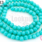 คริสตัลจีน ทรงกลมเจียร สีฟ้าเทอร์ค้อยขุ่น 4มิล(1เส้น)