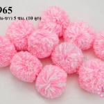ปอมปอมไหมพรม รวมสี สีชมพูอ่อน-ขาว 5 ซม. (10 ลูก)