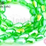 คริสตัลจีน ทรงหยดน้ำ สีเขียว 6มิล(1เส้น)