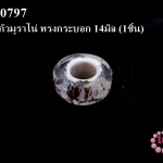 ลูกปัดแก้วมูราโน่ ทรงกระบอก 14มิล (1ชิ้น)