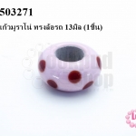 ลูกปัดแก้วมูราโน่ ทรงล้อรถ 13มิล (1ชิ้น)