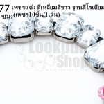 เพชรแต่ง สี่เหลี่ยมสีขาว ฐานสีโรเดียม ผ้าริบบิ้น ยาว 45ซม.(เพชร10ชิ้น/1เส้น)