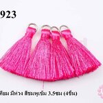พู่ไหมเทียม มีห่วง สีชมพูเข้ม 3.5ซม (4ชิ้น)