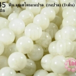 หิน มูนสโตนเนปาล 12 มิล (เนปาล) (1เส้น)