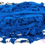 พู่ไหมเส้นยาว สีน้ำเงิน กว้าง 4.5ซม (1หลา/90ซม)
