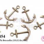 จี้รูปสมอเรือ สีทองเหลือง 25X32 มิล (1ชิ้น)