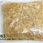 ตะปูเลข9หรืออายพิน สีทอง 35มิล (1ถุง/1กิโล)