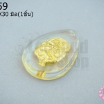 จี้หยดน้ำ 12 ราศี ปีวอก(ลิง) 21X30มิล(1ชิ้น)