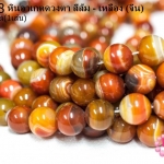หินอาเกตดวงตา สีส้ม - เหลือง 16 มิล (จีน) (1เส้น)