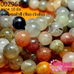 หินไหมห้าสี 10 มิล (จีน) (1เส้น)