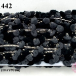 ปอมเส้นยาว สีดำ-เทาเข้ม กว้าง 2ซม (1หลา/90ซม)