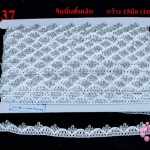 ริบบิ้นดิ้นเงิน กว้าง 15มิล (1หลา/90ซม.)