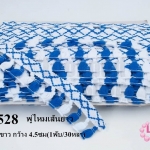 พู่ไหมเส้นยาว สีน้ำเงิน-สีขาว กว้าง 4.5ซม(1พับ/30หลา)