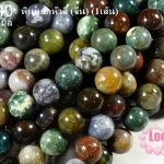 หินหยกห้าสี 12 มิล (จีน) (1เส้น)