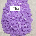 ลูกปัดพลาสติก ทรงกลมสีม่วงพาสเทล 17มิล 1 กิโล 200 บาท
