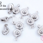 ตะขอสร้อยแบบกระดุม 9x14 มิล สีโรเดียม (10 ชิ้น)