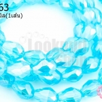 คริสตัลจีน ทรงหยดน้ำ สีฟ้า 6มิล(1เส้น)