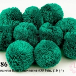 ปอมปอมไหมพรม สีเขียวเข้มพาสเทล #35 5ซม. (10 ลูก)