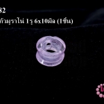 ลูกปัดแก้วมูราโน่ 1รู 6x10มิล (1ชิ้น)