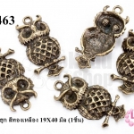 จี้รูปนกฮูก สีทองเหลือง 19X40 มิล (1ชิ้น)