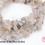 หินแตกไหมทอง 5 มิล (จีน) (1เส้น)