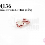 ตัวแต่งคั่นเพชร สีแดง 11มิล (10ชิ้น)