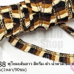 พู่ไหมเส้นยาว สีครีม-ดำ-น้ำตาลเข้ม-น้ำตาล กว้าง 2ซม(1หลา/90ซม)