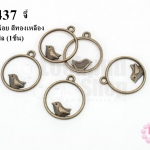 จี้วงกลมนกน้อย สีทองเหลือง 17X20 มิล (1ชิ้น)