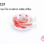 ลูกปัดแก้วมูราโน่ ทรงล้อรถ 14มิล (1ชิ้น)