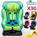 คาร์ซีท Car Seat FICO รุ่น X30 ใช้กับเด็กแรกเกิดจนถึง 12 ปี ที่มีน้ำหนักไม่เกิน 36 kg.