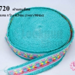 ผ้าแถบสีสด สีเขียวพาสเทล กว้าง 4.5ซม (1หลา/90ซม)