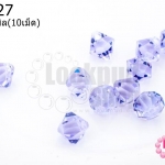 คริสตัลสวารอฟสกี้ (SWAROVSKI) สีม่วงใส รูข้าง 6มิล(10เม็ด)