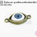 จี้รูปดวงตา ฐานสีทองเหลืองนัยตาสีม่วง 15X30มิล(1ชิ้น)