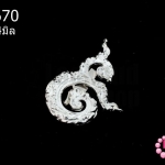 เข็มกลัดเลข ๙ ลายไทย สีเงิน 31X44มิล(1ชิ้น)