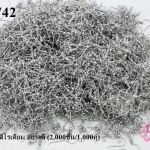 ตะขอต่างหู แบบห้อย สีโรเดียม อย่างดี (2,000ชิ้น/1,000คู่)