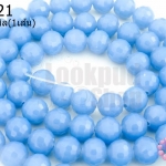 คริสตัลจีน ทรงกลมเจียร สีน้ำเงินอ่อนขุ่น 6มิล(1เส้น)