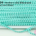 ปอมเส้นยาว (เล็ก) สีเขียวพาลเทล กว้าง 1ซม(1หลา/90ซม)