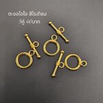ตะขอไอโอ สีทอง 5คู่ 40บาท