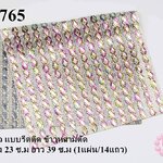 เพชรแถว แบบรีดติด ข้าวหลามตัด สีรุ้ง กว้าง 23 ซ.ม ยาว 39 ซ.ม (1แผ่น/14แถว)