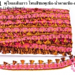 พู่ไหมเส้นยาว โทนสีชมพูเข้ม-น้ำตาลเข้ม-ส้ม กว้าง 2.6ซม(1พับ/18หลา)