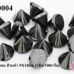 หมุดแหลม สีรมดำ 9X10มิล (1ขีด/100กรัม)